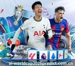 2026WorldCup现场球评与主教练战术复盘 APP 界面